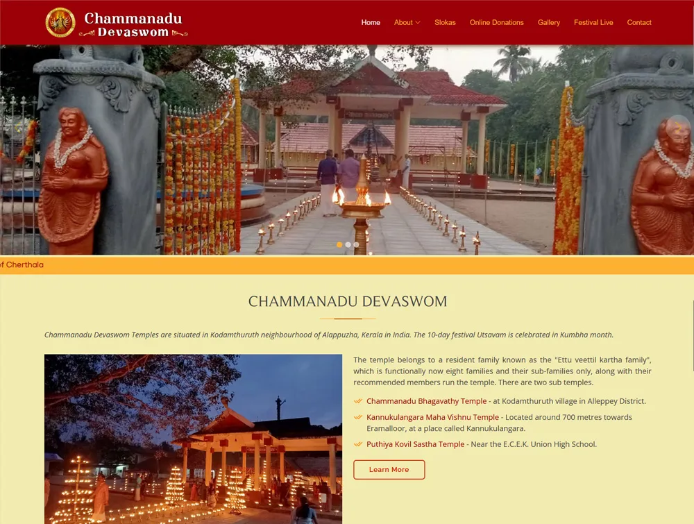 Chammanadu Bhagavathy Temple